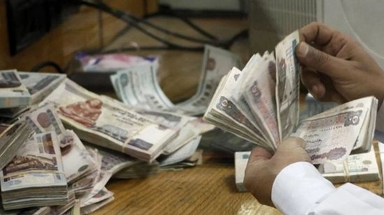غرامة 