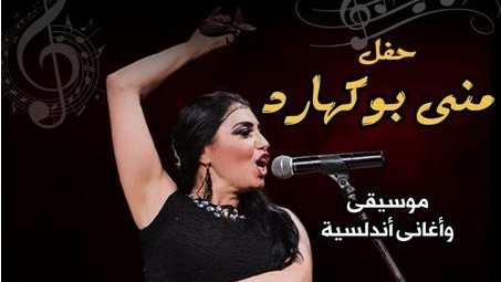 صندوق التنمية الثقافية