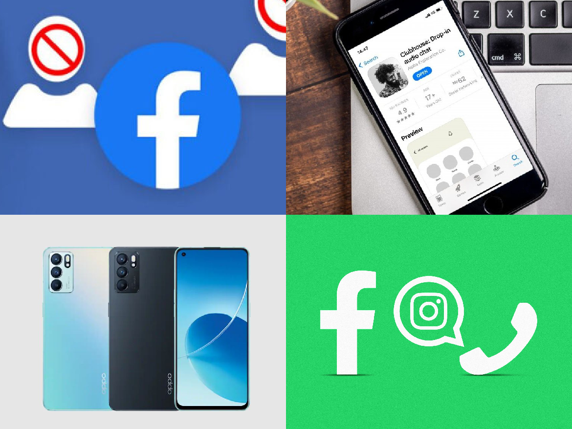 اخبار التكنولوجيا