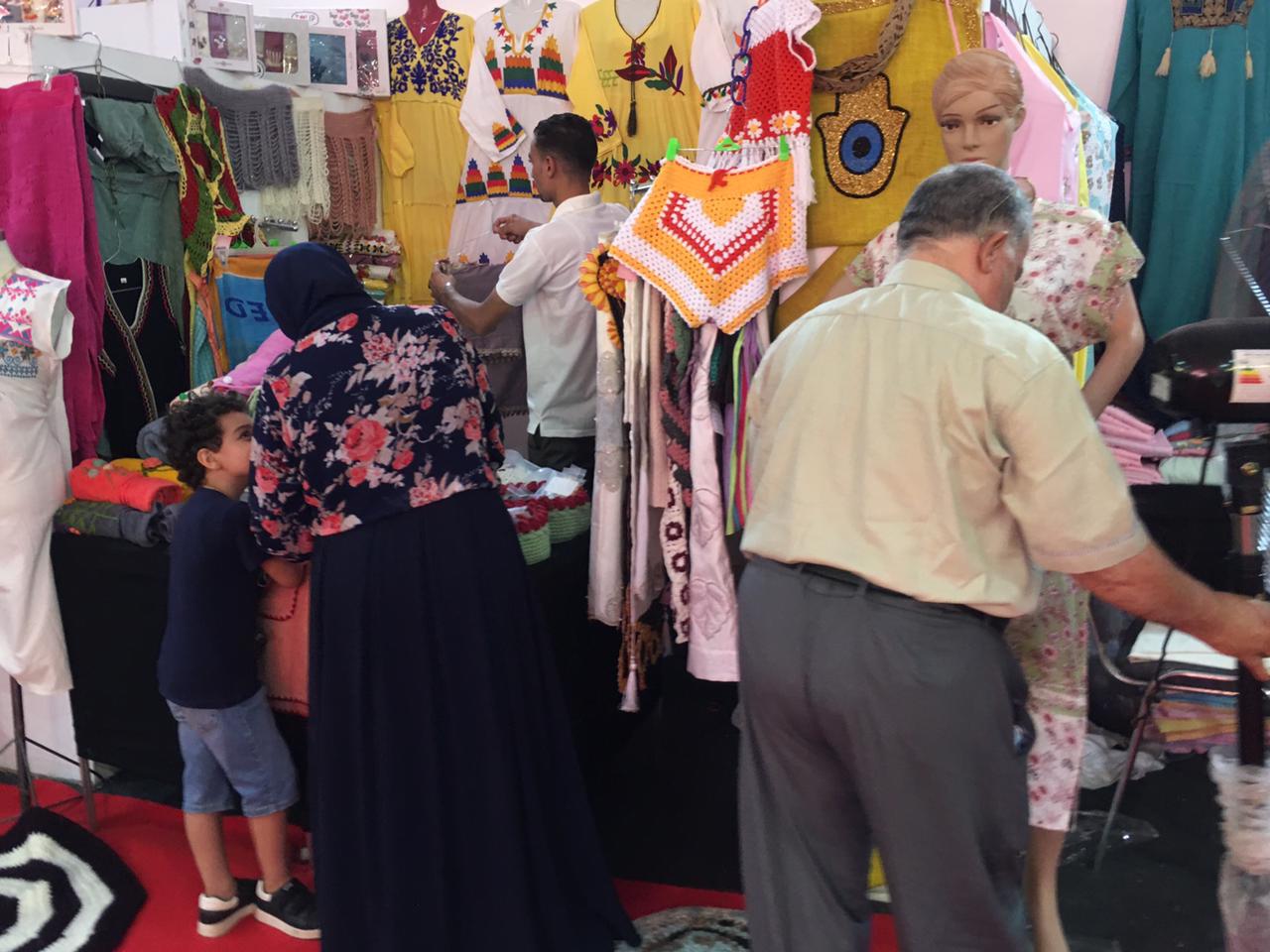 معرض ديارنا 