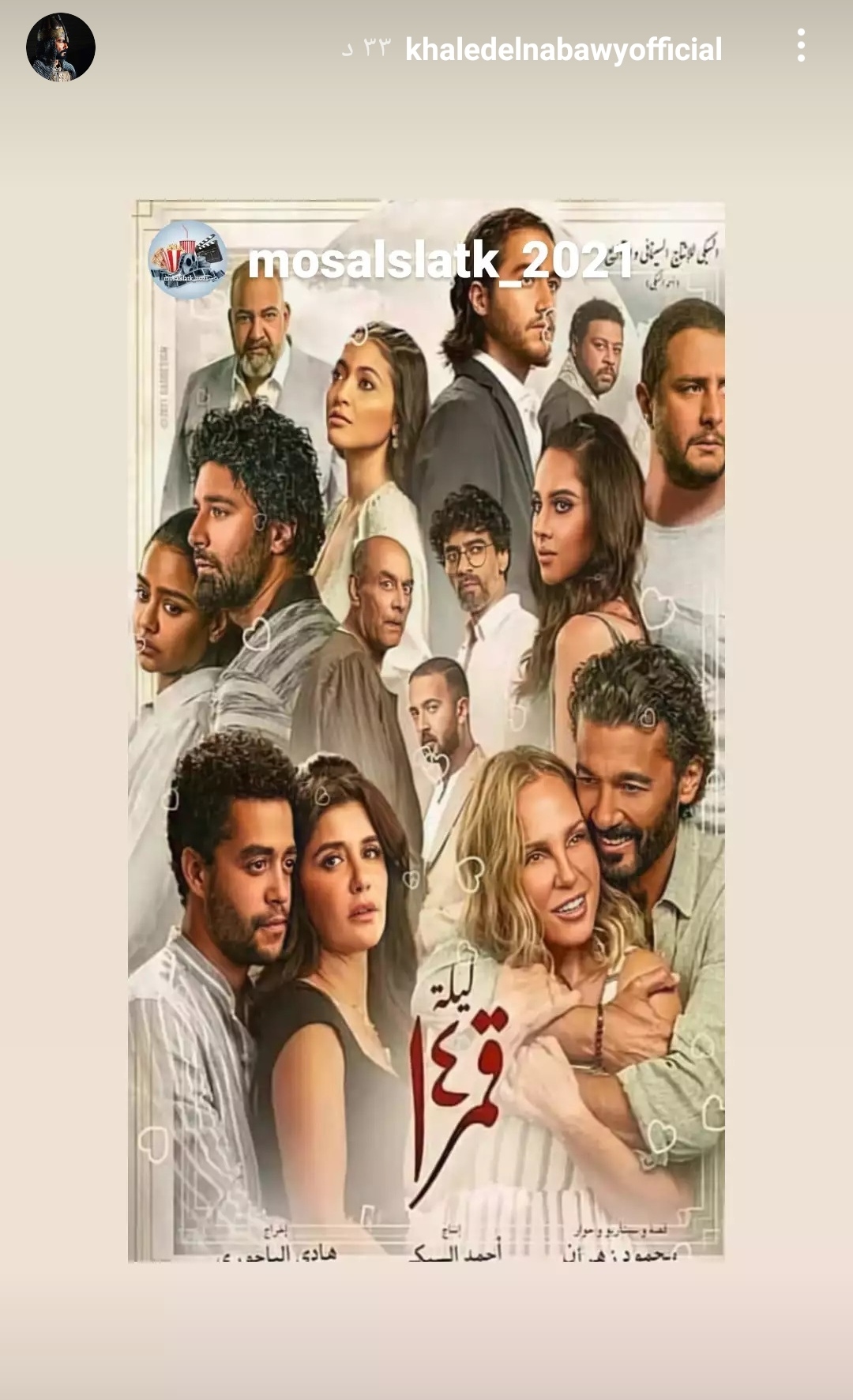 IMG_٢٠٢١٠٧٢٥_٢٣١٦٥١