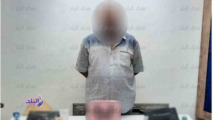 المتهم