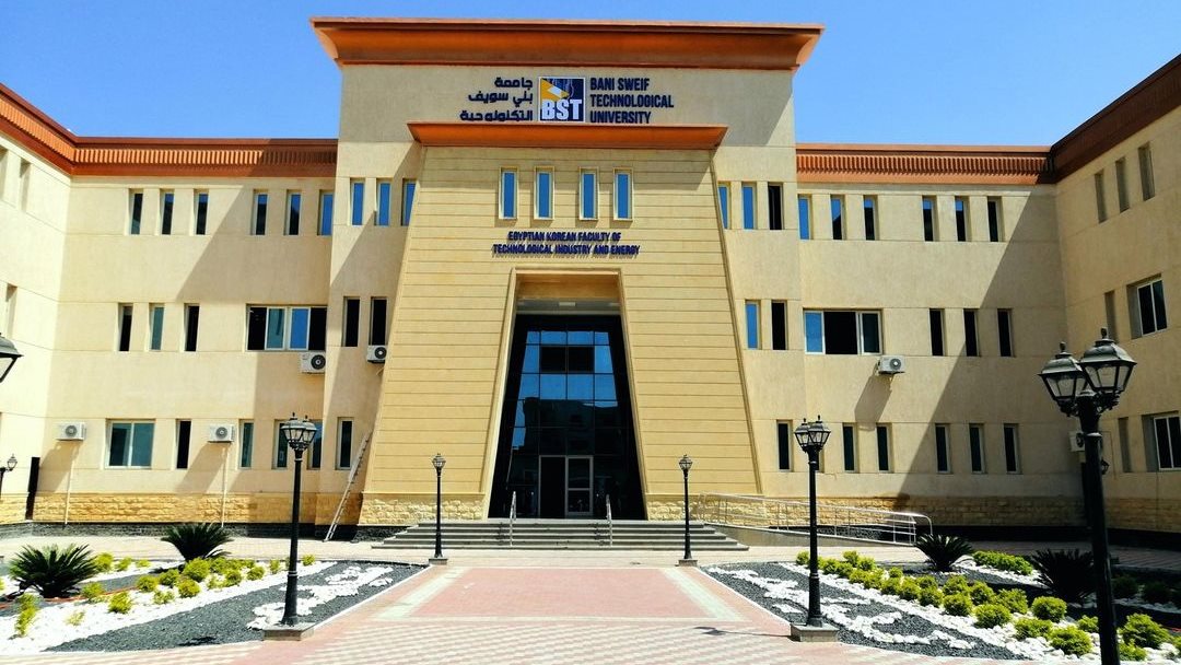 جامعة بني سويف التكنولوجية