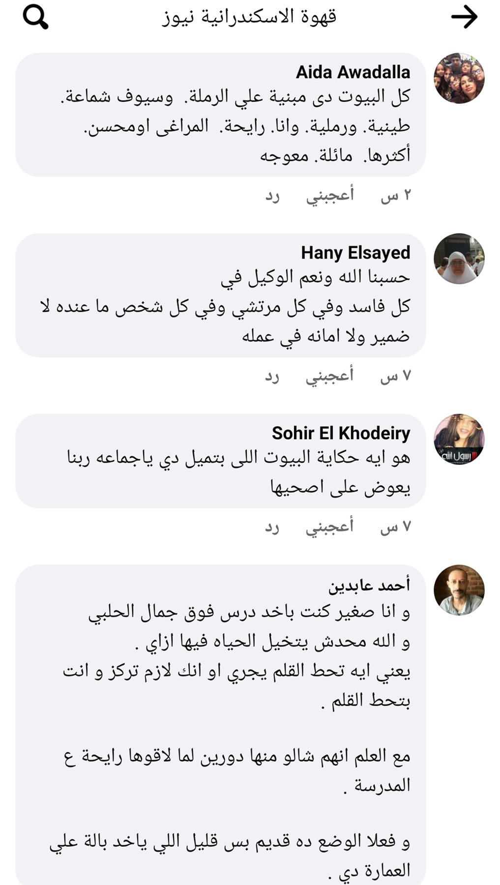 IMG_٢٠٢١٠٧٢٦_٠٤٤٣٥٤