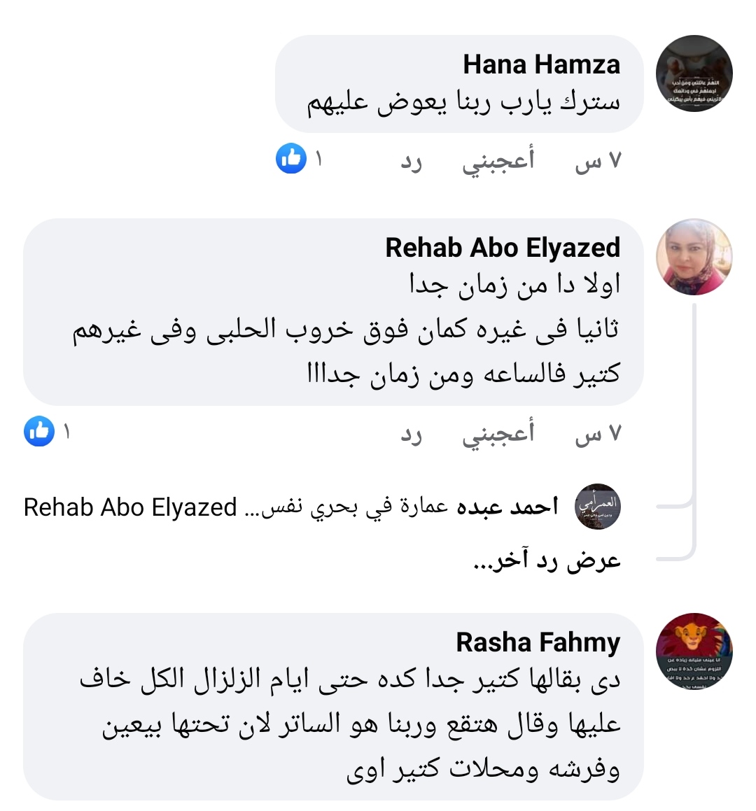 IMG_٢٠٢١٠٧٢٦_٠٤٤٣٢٨