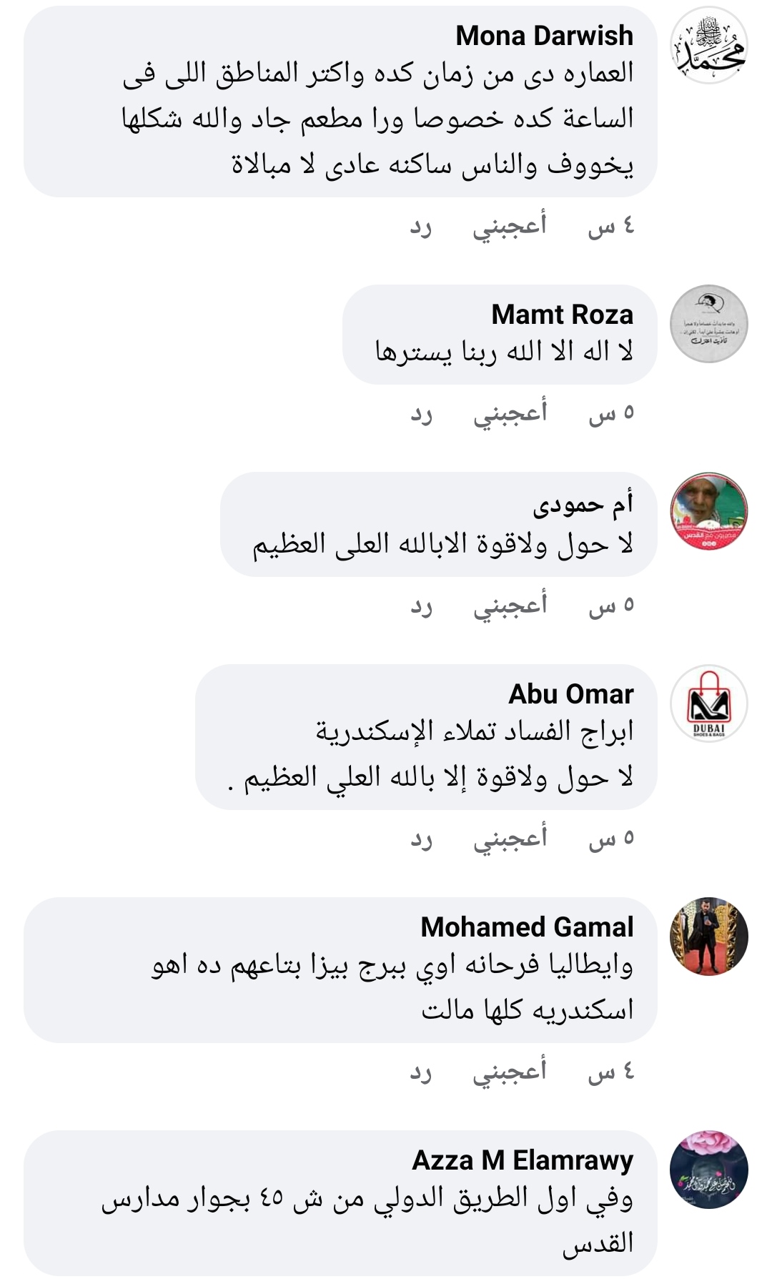 IMG_٢٠٢١٠٧٢٦_٠٤٤٣٠٣