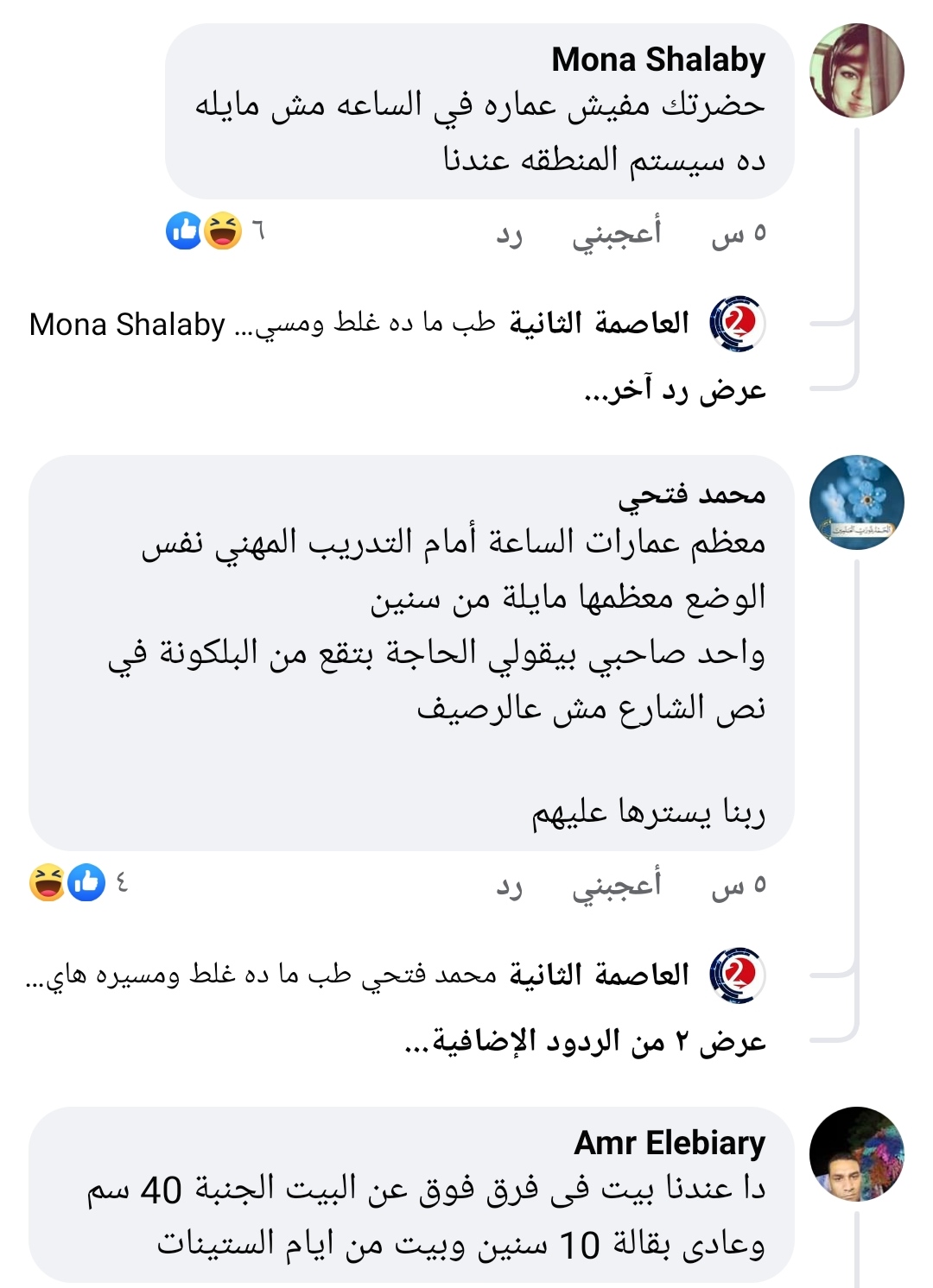 IMG_٢٠٢١٠٧٢٦_٠٤٤٢٤٢