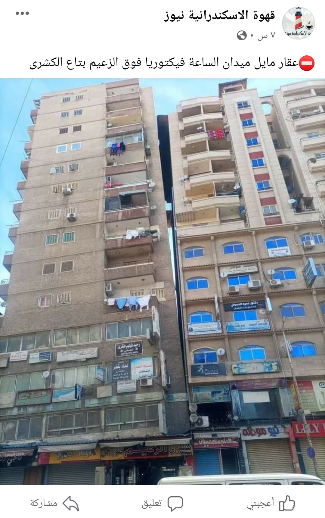 IMG_٢٠٢١٠٧٢٦_٠٤٣٧٤١