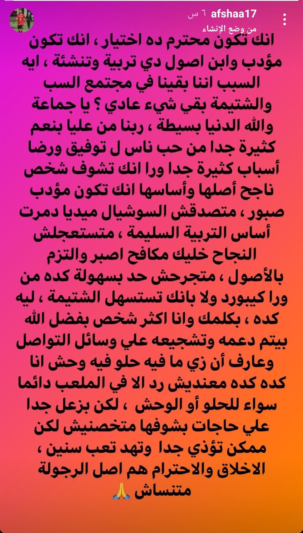 IMG_٢٠٢١٠٧٢٦_٠٣١١٥٢
