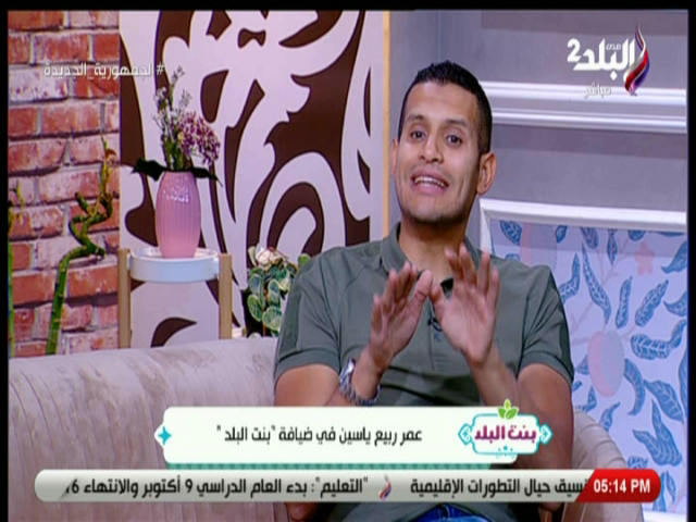 عمرو ربيع ياسين