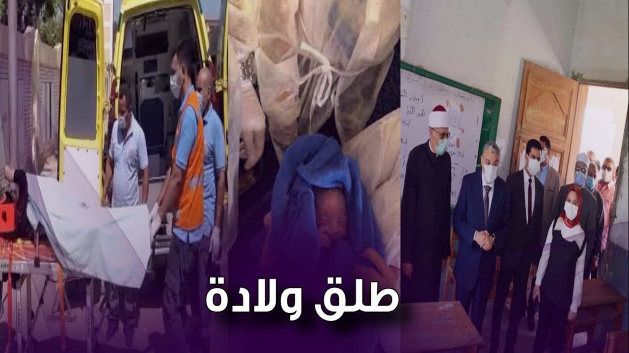 ولادة مبكرة لطالبتين في امتحان الثانوية