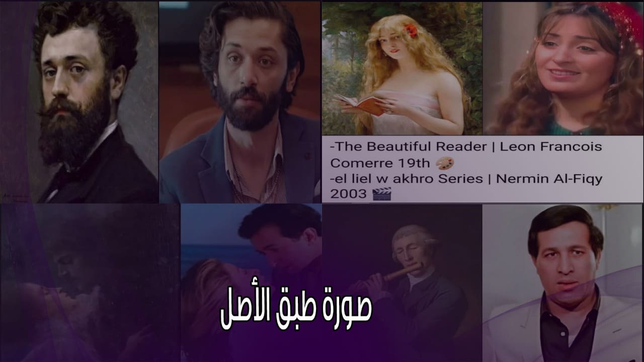 صور فنانين