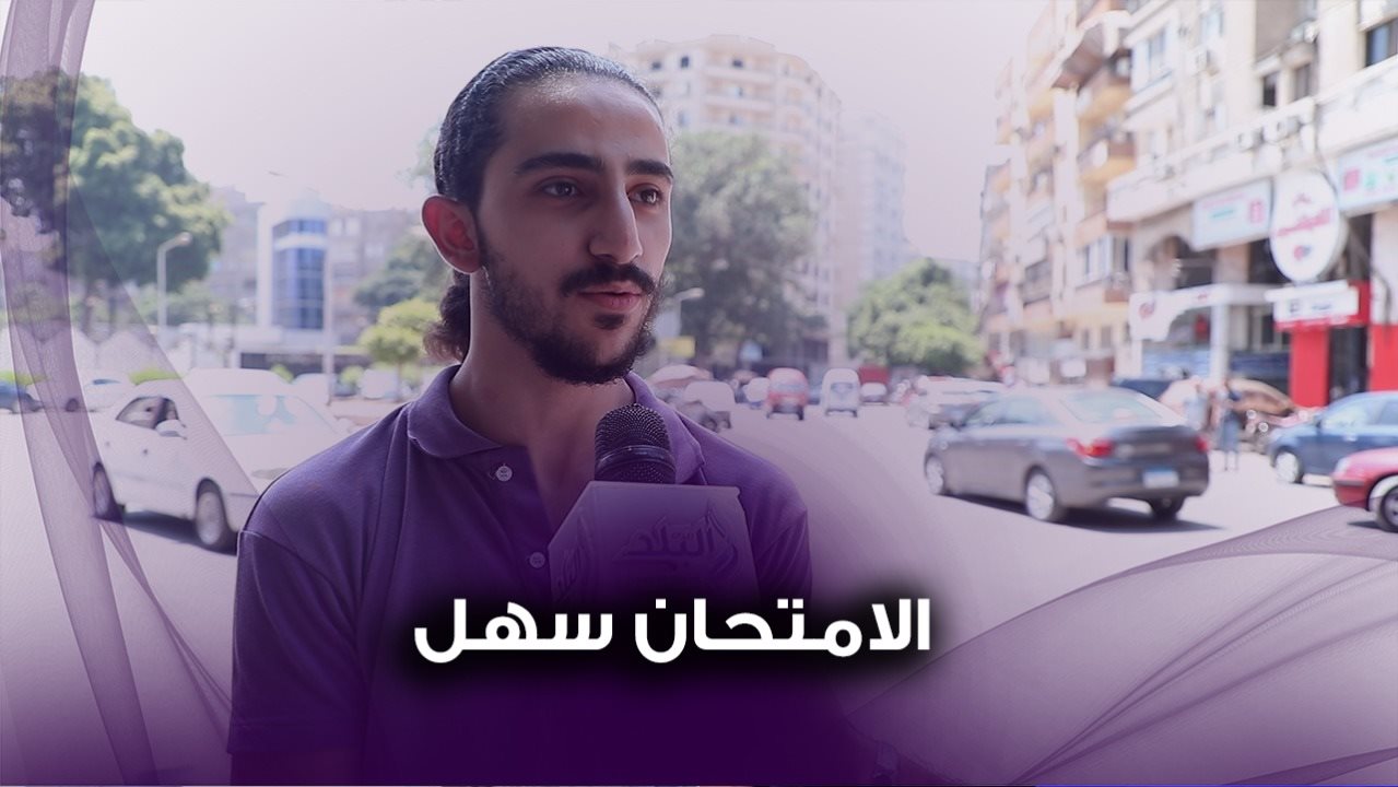 طلاب الثانوية العامة