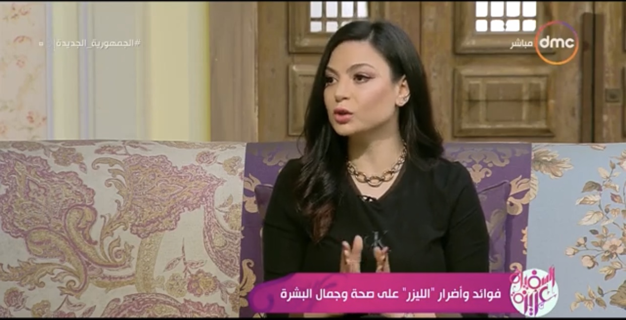 الدكتورة شريهان أبو علي اخصائية الجلد والعلاج بالليزر