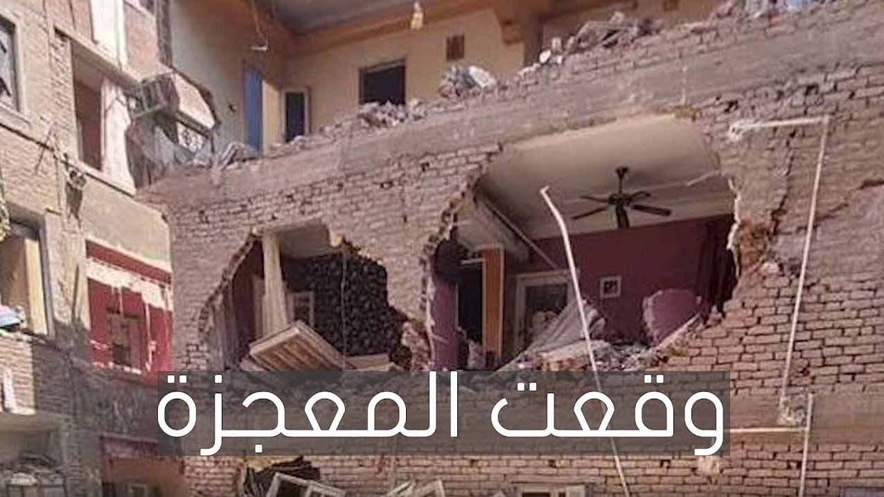 صورة أرشيفية ـ انهيار منزل