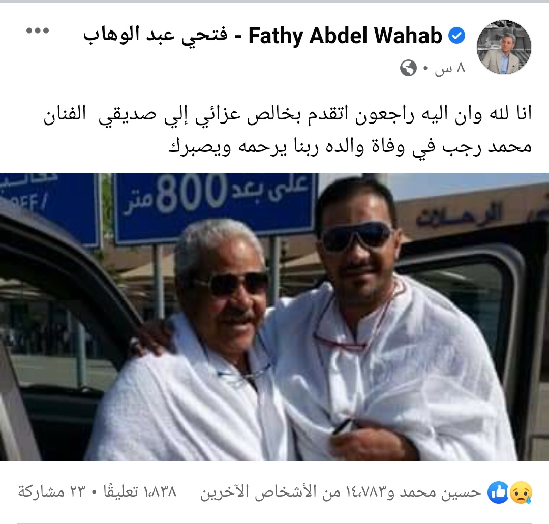 IMG_٢٠٢١٠٧٢٧_٢٣٣٤٣٥