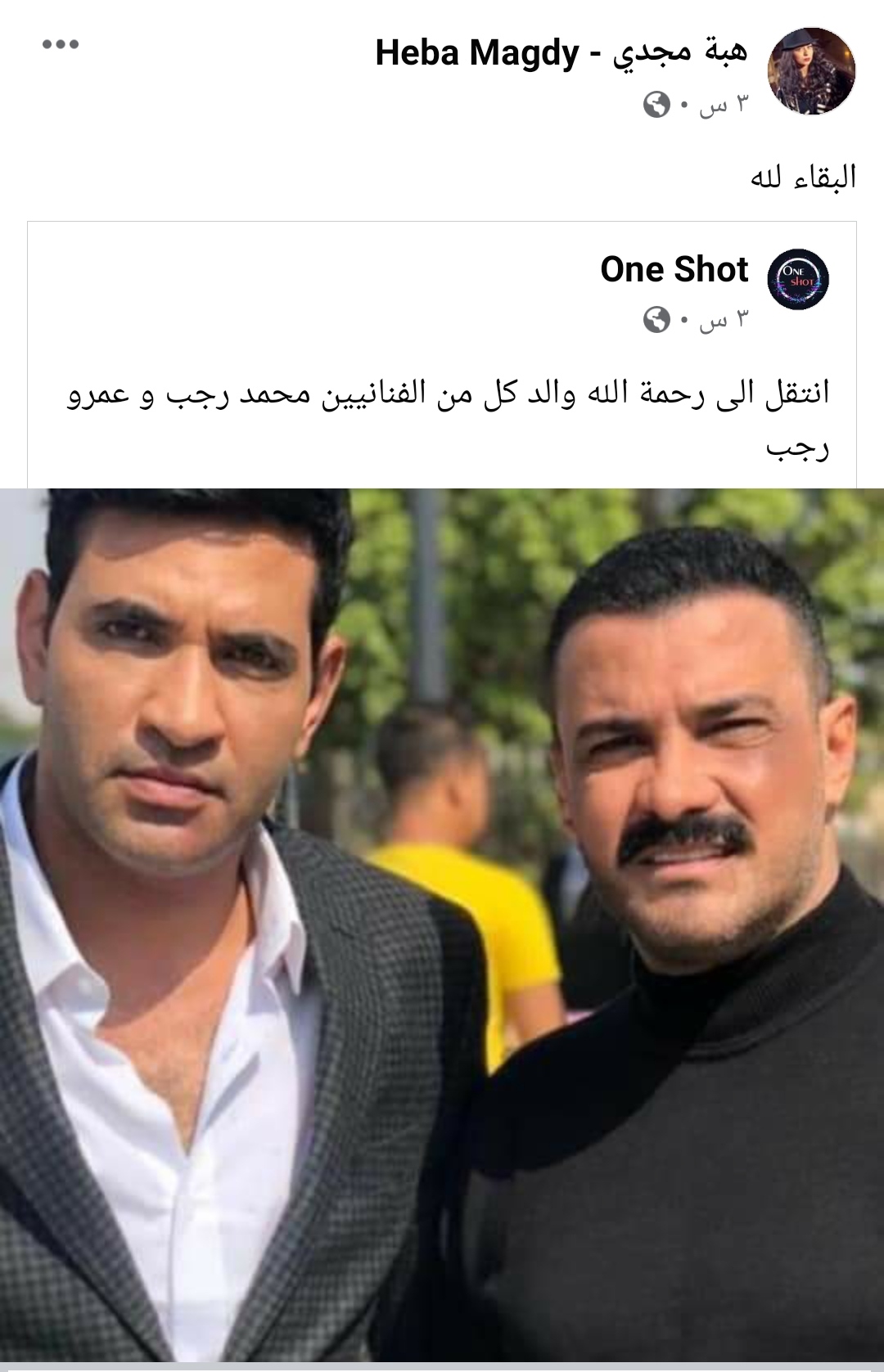 IMG_٢٠٢١٠٧٢٧_٢٣٣٠٢٨