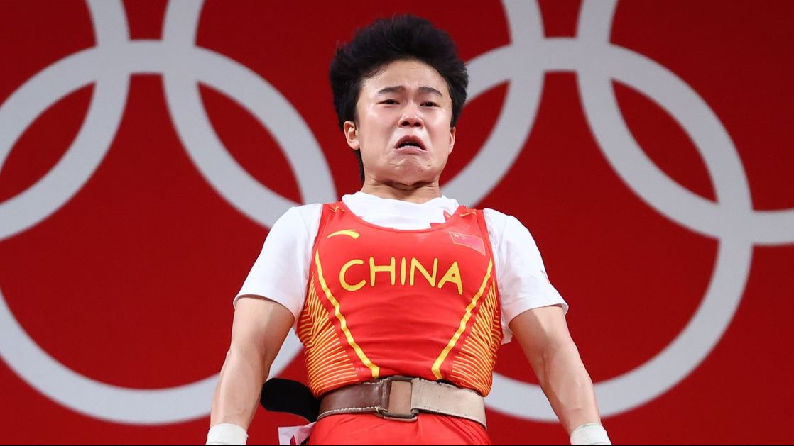 الرباعة الصينية هو زيهوي