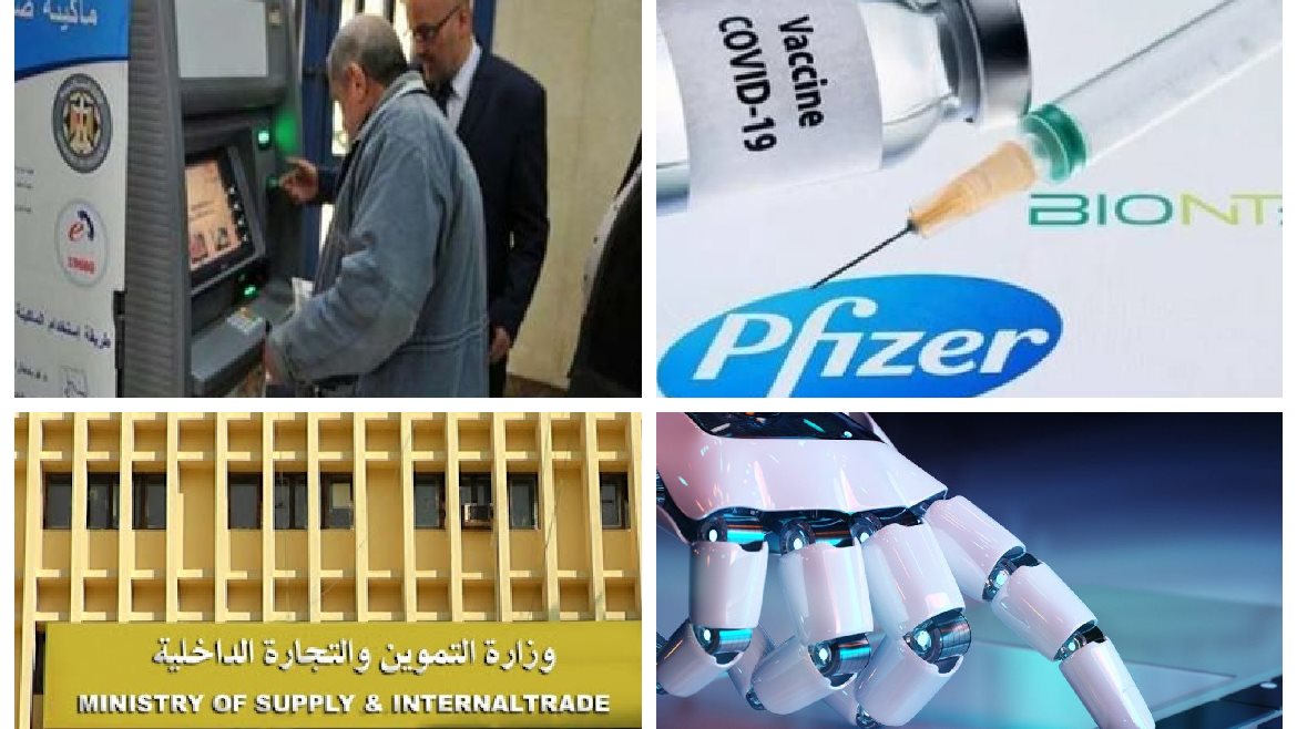 نشرة التوك شو 