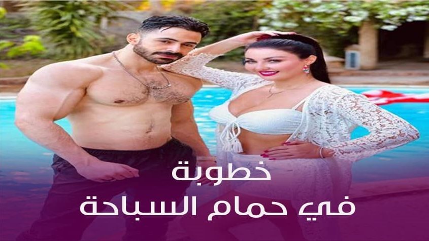 صافيناز