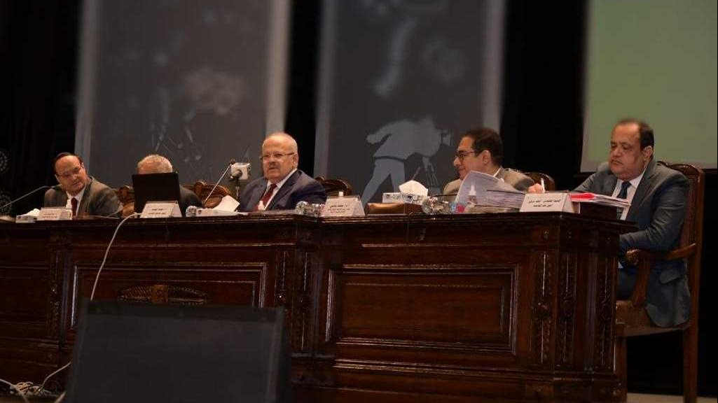 مجلس جامعة القاهرة