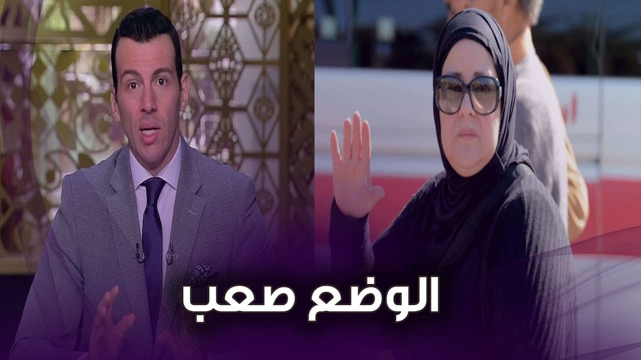 دلال عبد العزيز ورامي رضوان