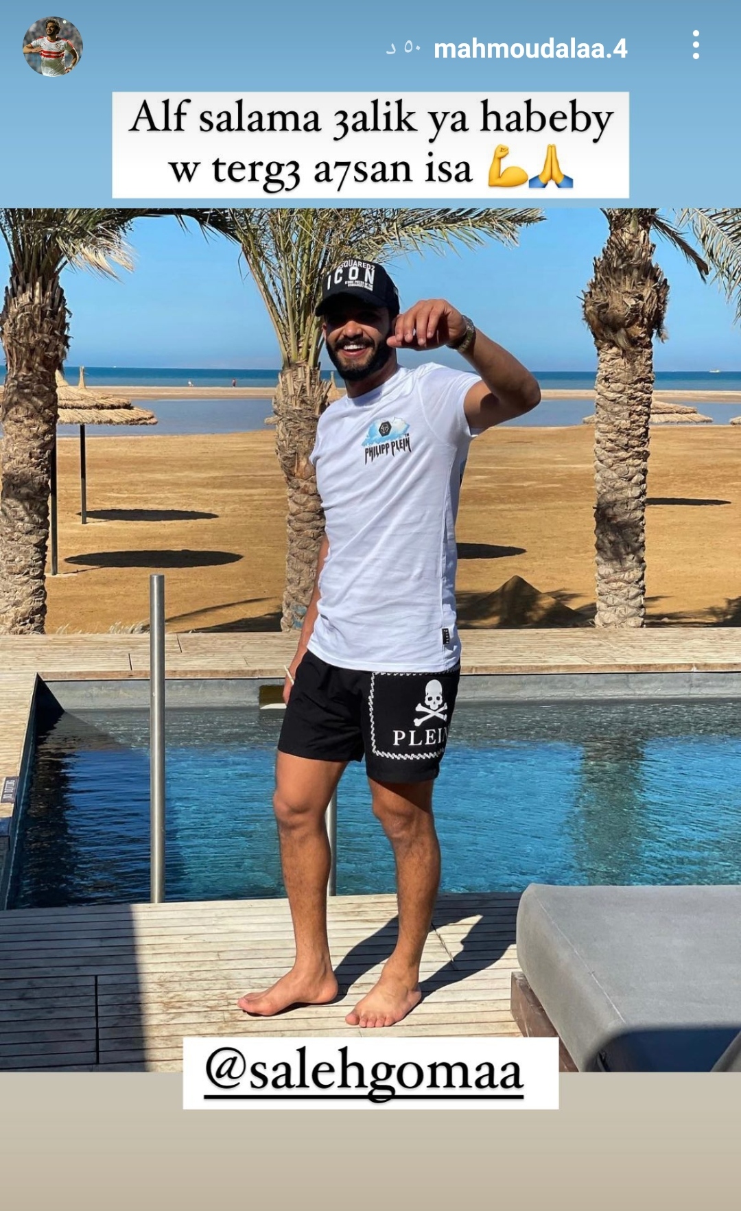 IMG_٢٠٢١٠٧٢٩_١٦٢٧٤٣