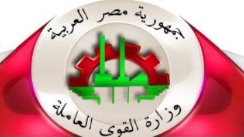 العمالة غير المنتظمة 