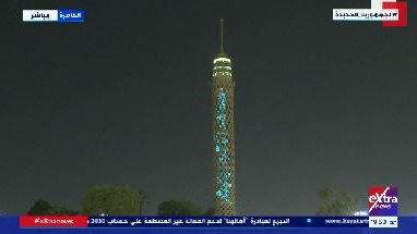 برج القاهرة 