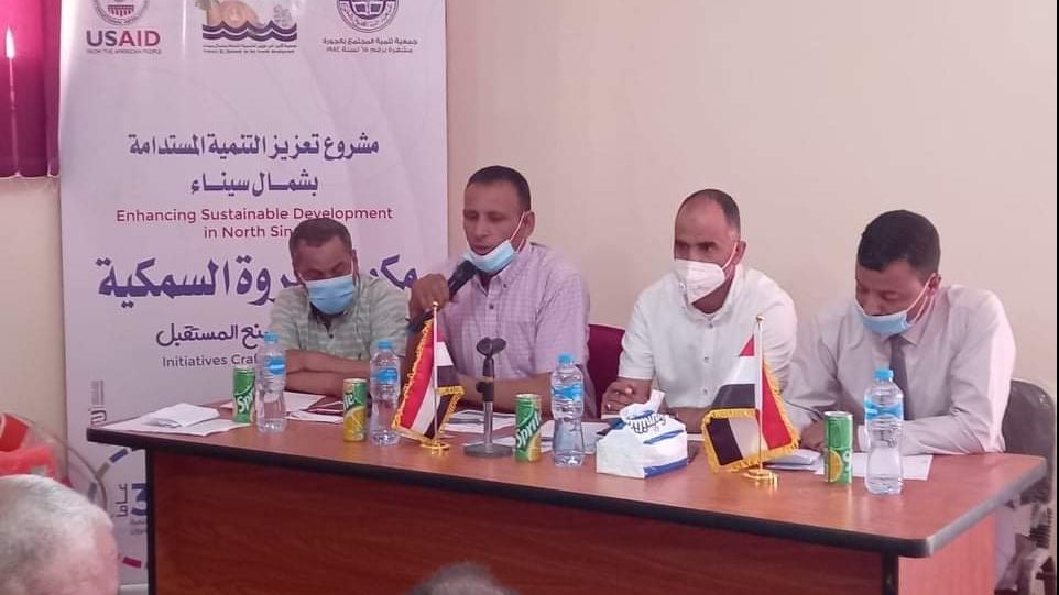 لقاء ببحيرة البردويل  لتحقيق التنمية المستدامة 