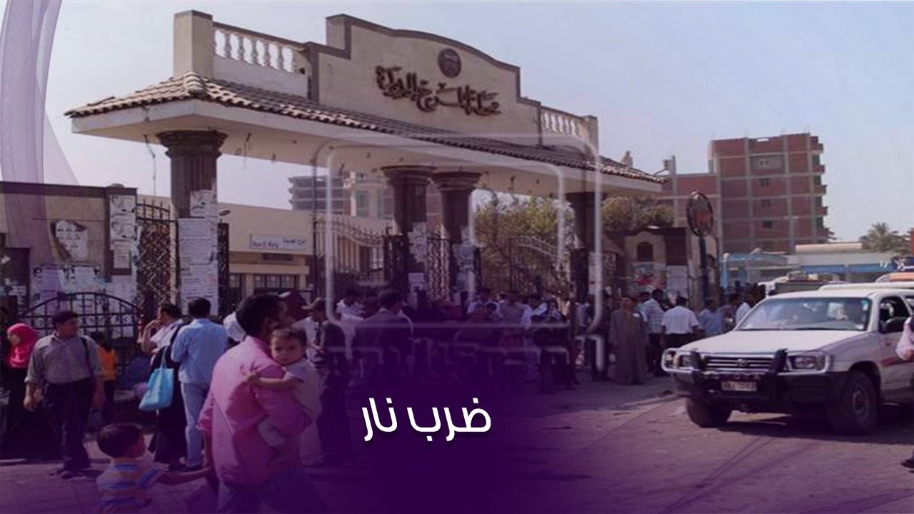 مشاجرة المرج
