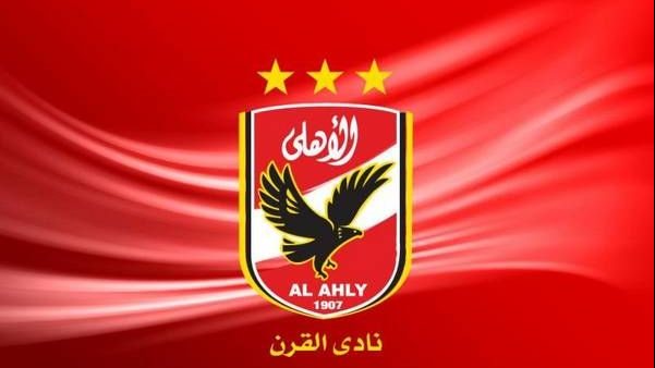 الاهلي