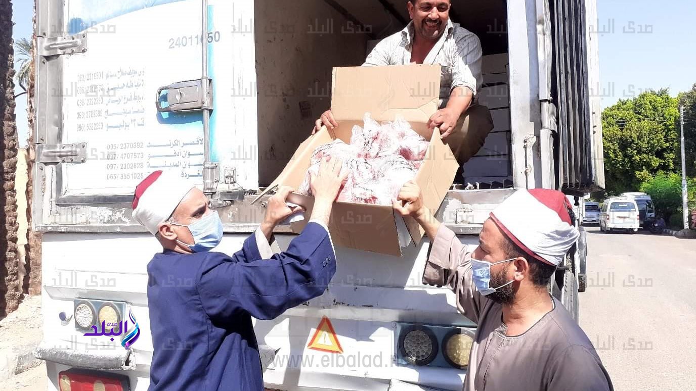 صكوك الاضاحي 