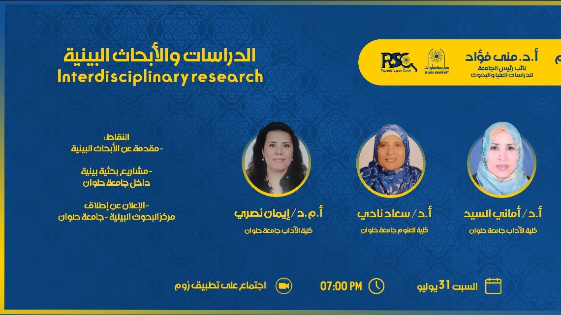 ورشة تدريبية 