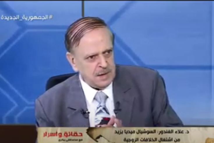 الدكتور علاء الغندور