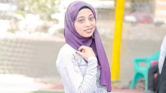 الفقيدة عزة  الفقيدة عزة