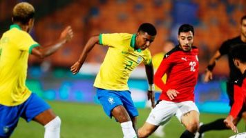 البرازيل البرازيل