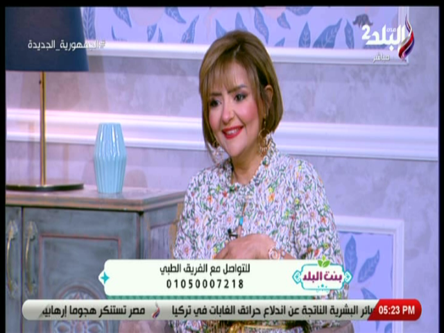 شهيرة أبو سيف خبيرة التغذية
