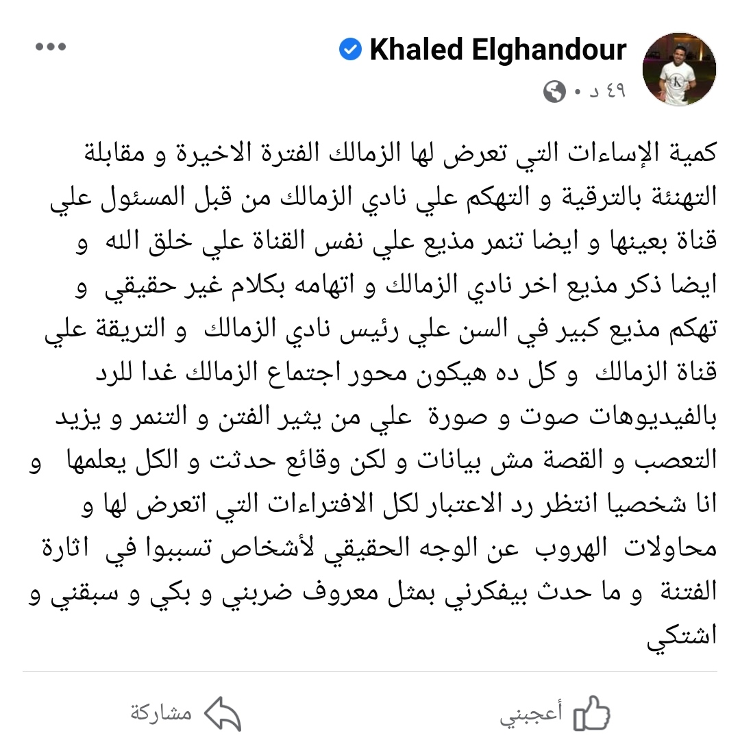 IMG_٢٠٢١٠٧٣١_٢١٤٨٠١