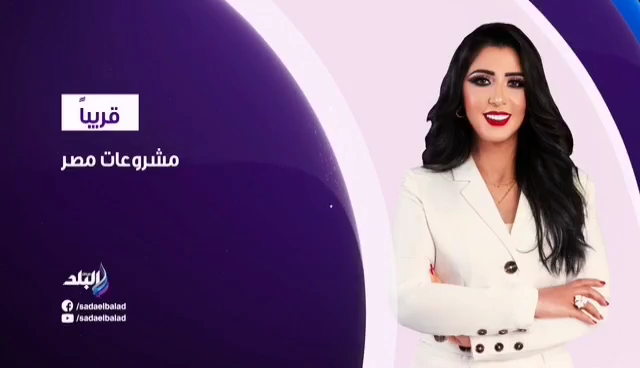 حنان موج، برنامج مشروعات مصر