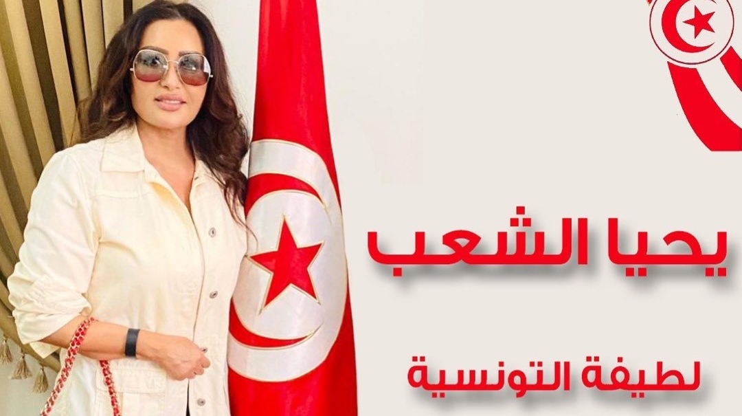 لطيفة