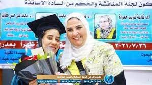 الطالبة جيهان خليل والدكتورة نيفين القباج