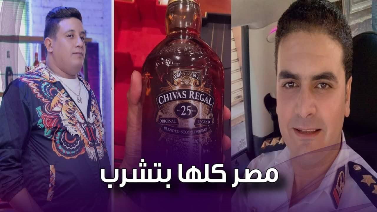 أزمة تصريحات حمو بيكا عن شرب الويسكي 