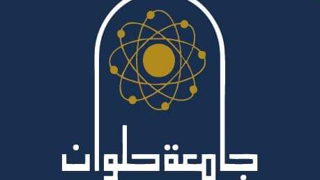 جامعة حلوان