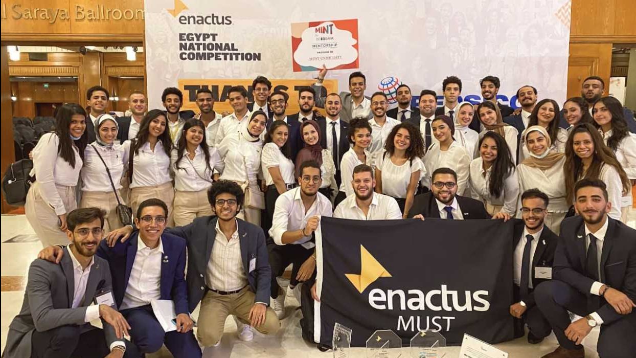جامعة مصر للعلوم والتكنولوجيا