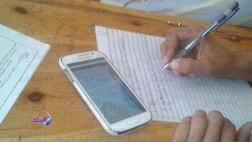 صورة ارشيفية