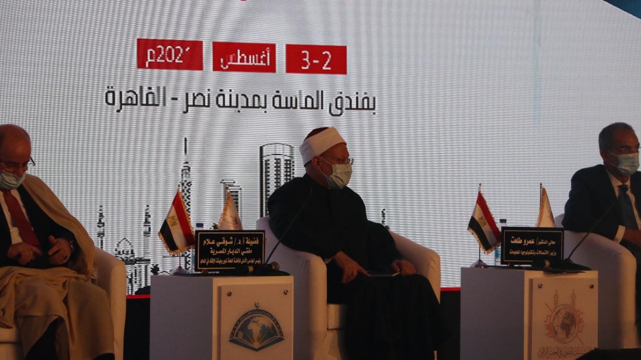 مفتي الجمهورية