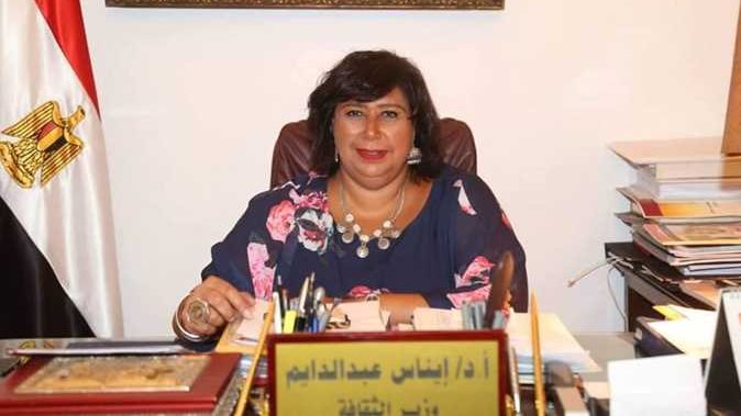 د. إيناس عبد الدايم 