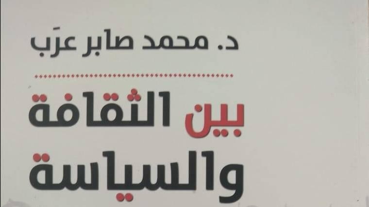 غلاف الكتاب 