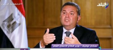 هشام توفيق وزير قطاع الاعمال